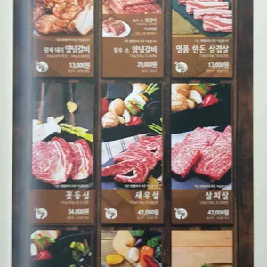 꽃숯갈비 리뷰 사진