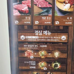 꽃숯갈비 리뷰 사진