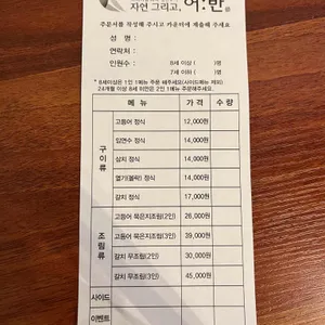 자연그리고어반 리뷰 사진