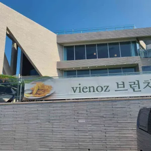 비에노즈 카페 리뷰 사진