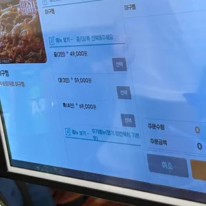 마산해물아구찜 리뷰 사진