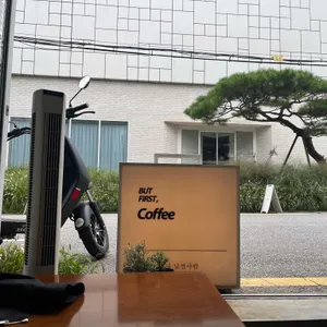안녕낯선사람 리뷰 사진