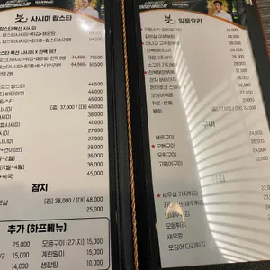 븟 리뷰 사진