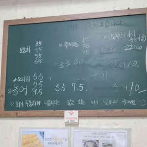 청해수산 리뷰 사진