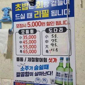 청해수산 리뷰 사진
