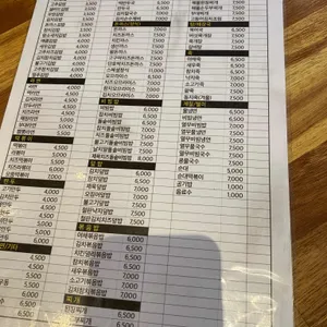 김밥랜드 리뷰 사진