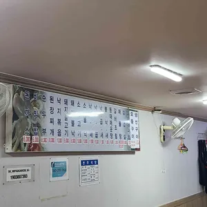 전주식당 리뷰 사진
