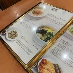 황생가칼국수 광화문점 리뷰 사진