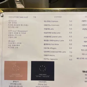 카페 나울 리뷰 사진