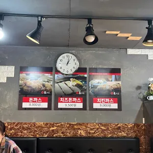 영호돈까스 리뷰 사진
