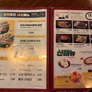 역전할머니맥주 리뷰 사진