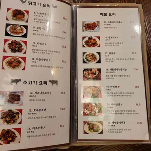 팔선생 리뷰 사진