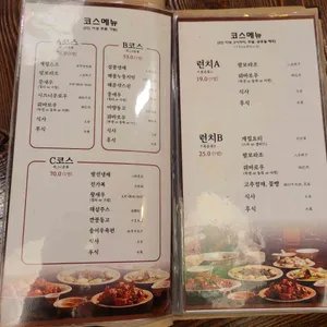 팔선생 리뷰 사진