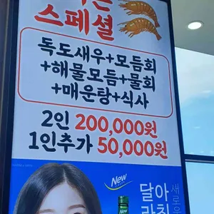 비치온회센터 리뷰 사진