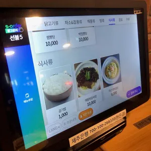 덕선생 리뷰 사진