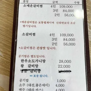일광정 리뷰 사진