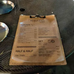 제주스럽닭 리뷰 사진