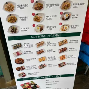 메콩타이 리뷰 사진