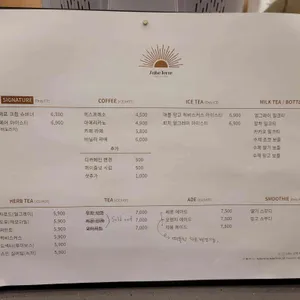 오브떼르 리뷰 사진