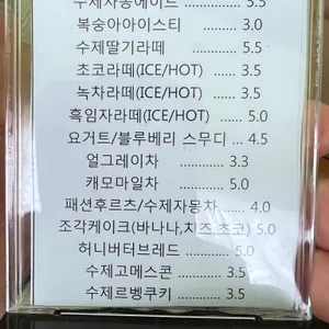 교커피 리뷰 사진