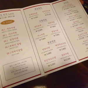 소친친 리뷰 사진