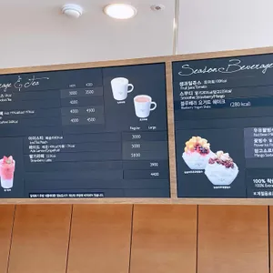 파리바게뜨 리뷰 사진
