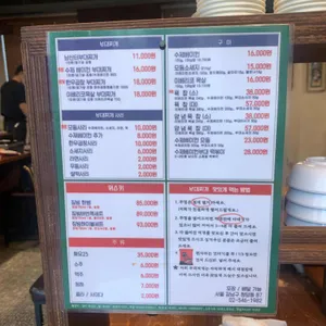 남산터 리뷰 사진