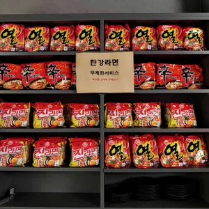 하와이조개 리뷰 사진