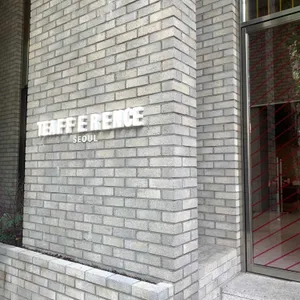 티퍼런스 서울 리뷰 사진