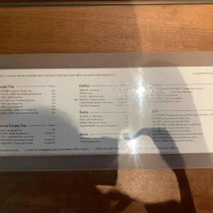 티퍼런스 서울 리뷰 사진