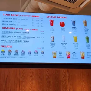 파스쿠찌 리뷰 사진