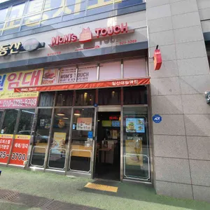 맘스터치  리뷰 사진