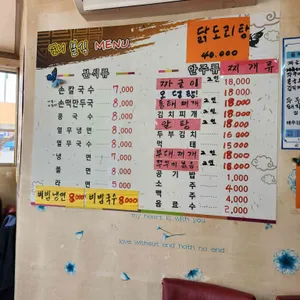 서원골 리뷰 사진