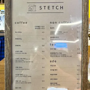 스테치 리뷰 사진