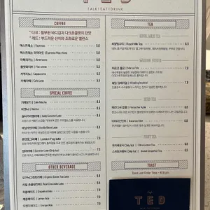 카페 테드 리뷰 사진