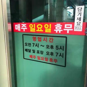 소양강다슬기 전문점 리뷰 사진