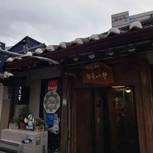 누룩나무 리뷰 사진