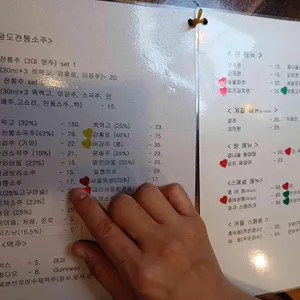 누룩나무 리뷰 사진