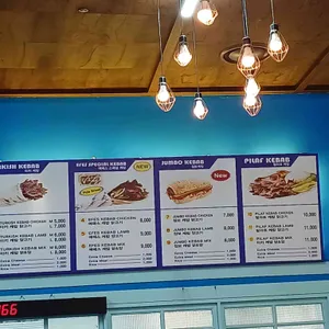 에페스케밥 리뷰 사진