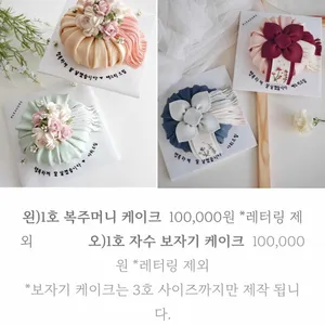 플레져 리뷰 사진
