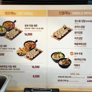 한스푼 리뷰 사진
