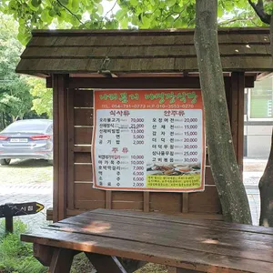 야영장식당 리뷰 사진