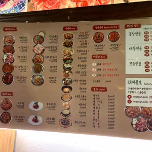 마포갈매기 리뷰 사진