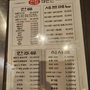 대반전 리뷰 사진