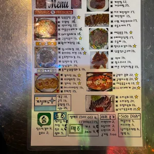 수니포차 리뷰 사진