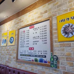 소문난부자돼지국밥 리뷰 사진