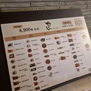 젠닌 리뷰 사진