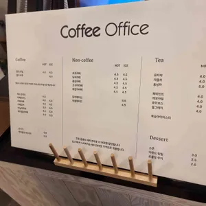 coffee office 리뷰 사진