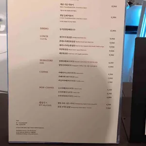 연남방앗간 리뷰 사진