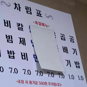 명동칼국수 리뷰 사진